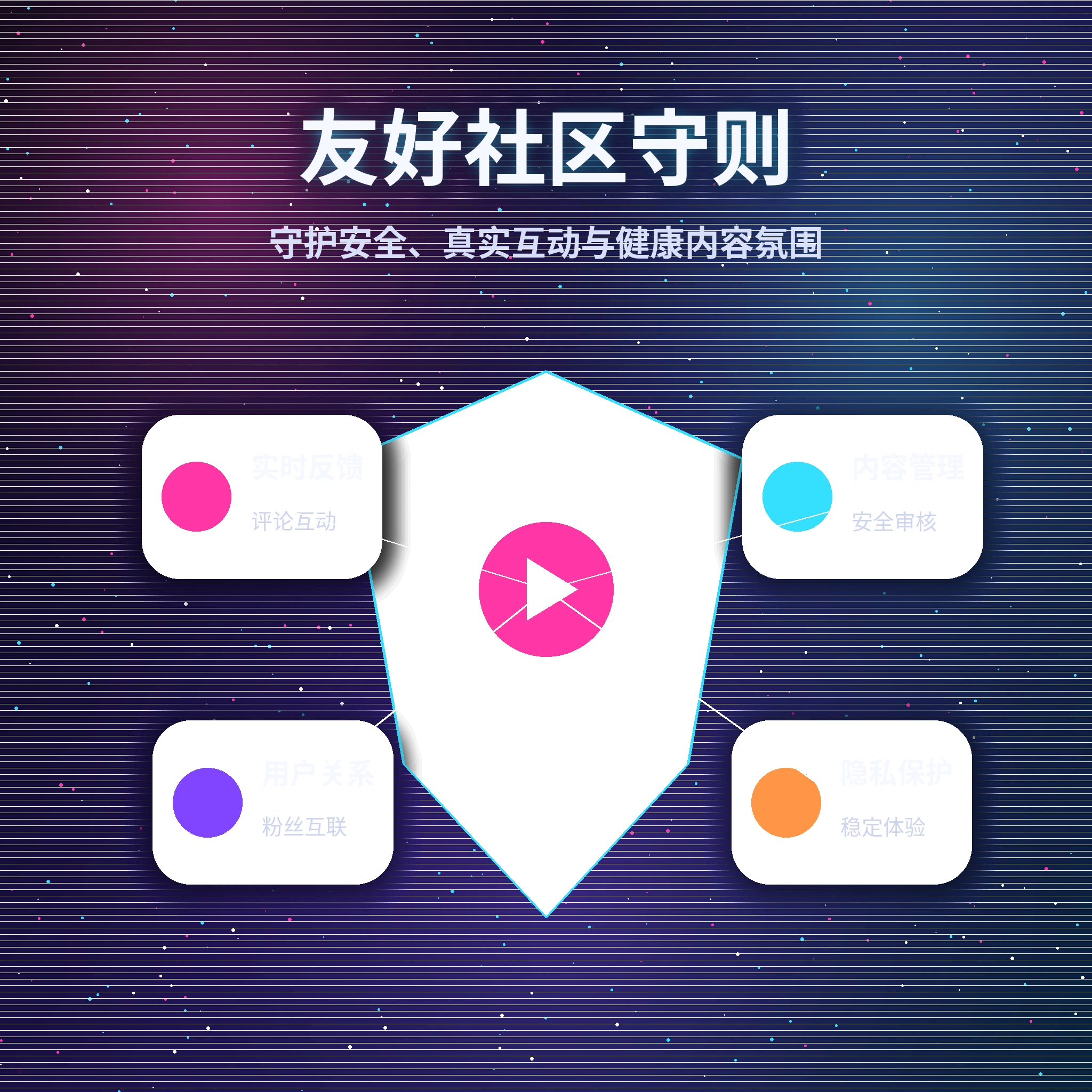 黑料网轻社交资料浏览